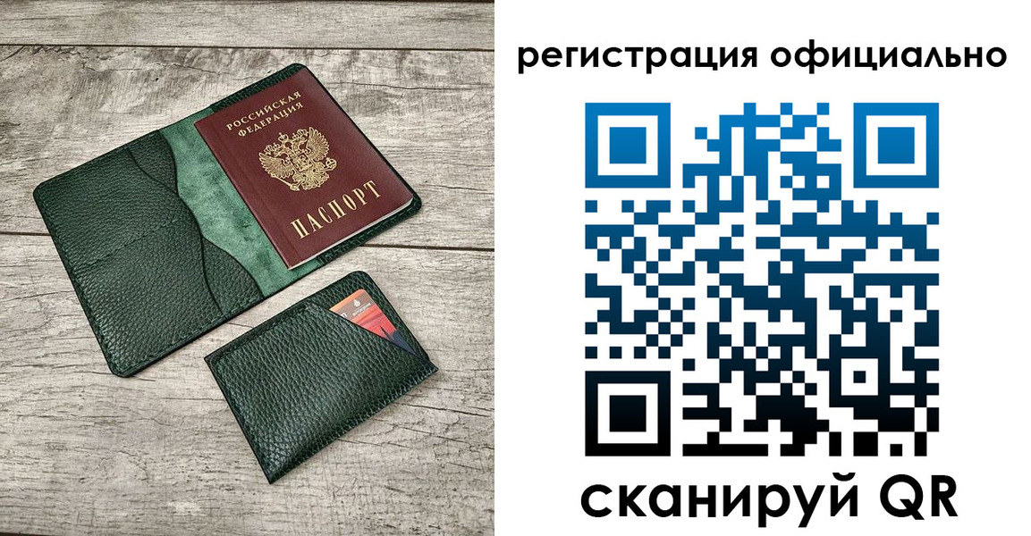 найти адрес прописки в Можайске