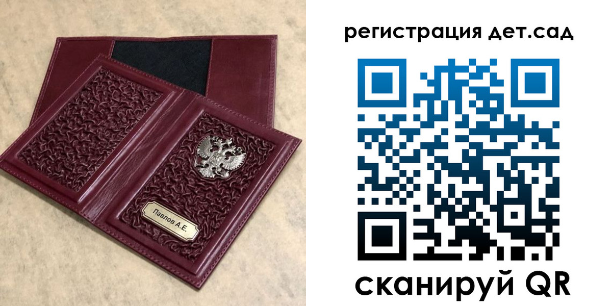 прописка для работы в Можайске